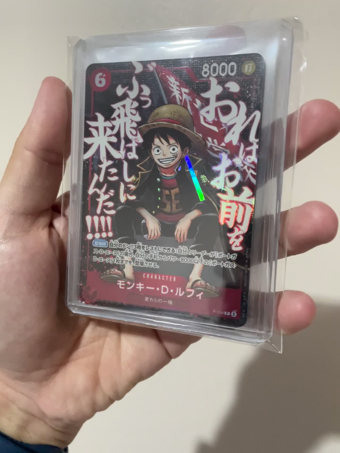 S8b] Zekrom 195/184〈CHR〉
