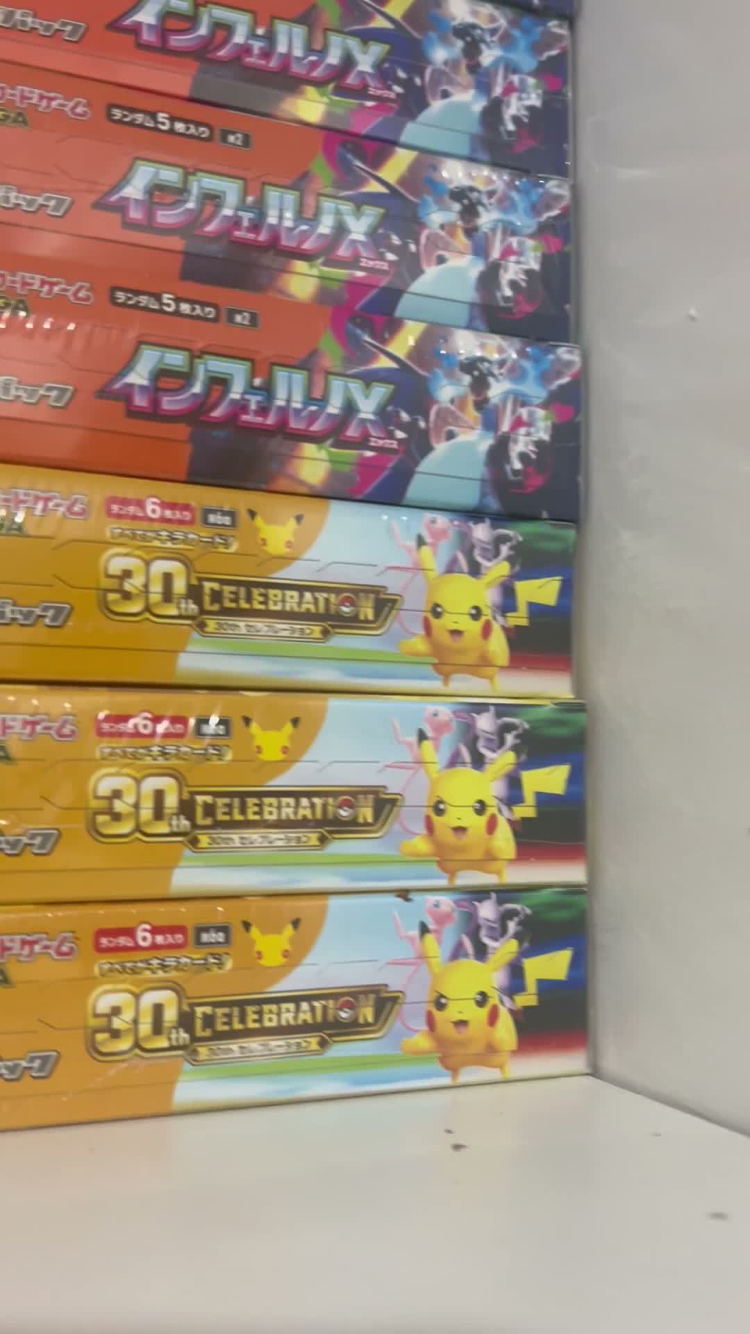 SV11W] Joltik 030/086〈C〉Monster Ball Reverse Holo