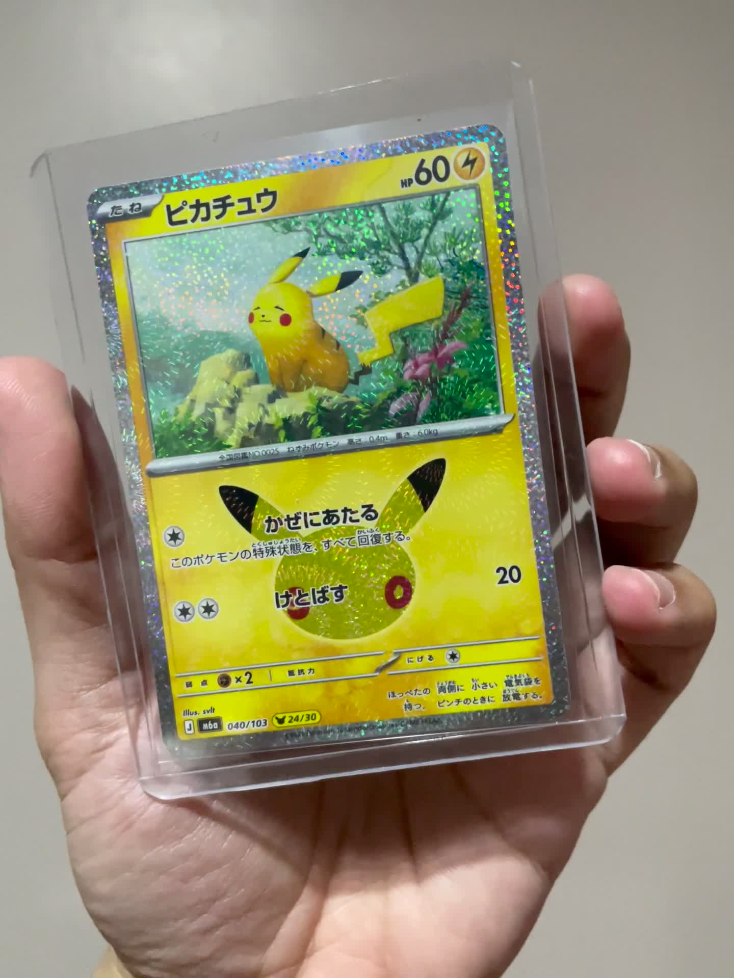 PSA10〕[SV2a] Jynx ex 193/165〈SR〉