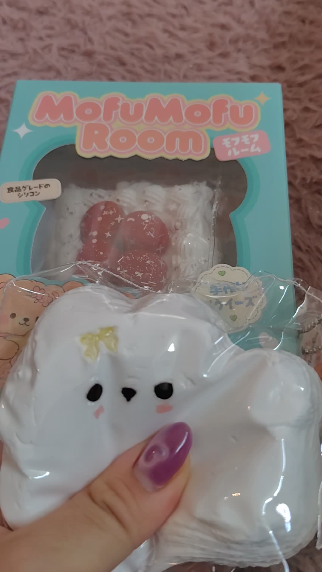 ウサギ – MofuMofu Room